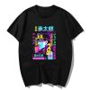 2020 Jojo Bizarre Adventure Jotaro Stardust Crusader Front Print Only T Shirt Men Kawaii Tops Cartoon - JJBA Store